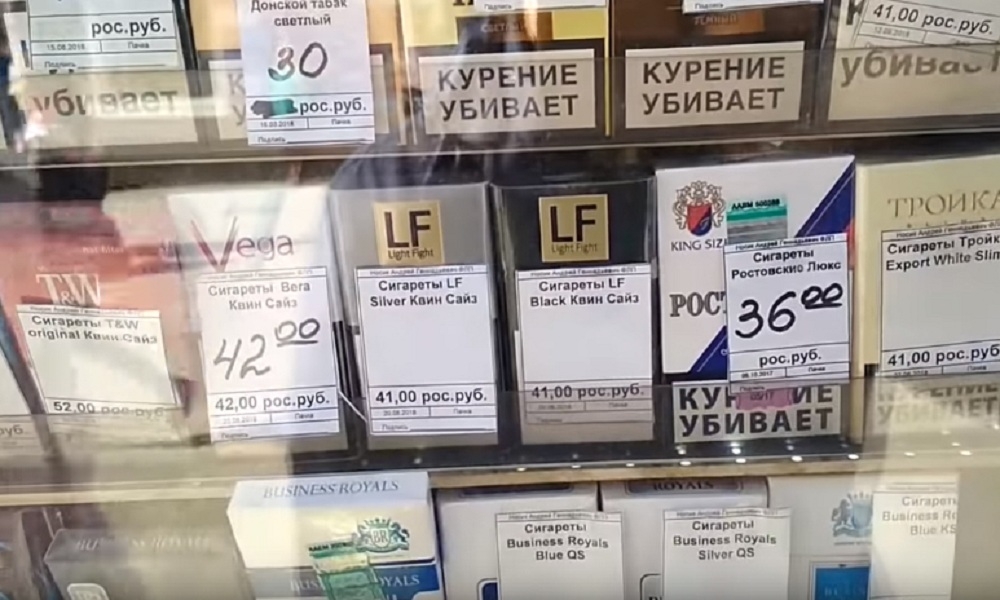 Интернет Магазин В Донецке В Рублях