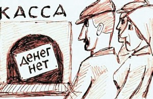 Касса