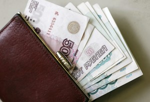 зарплаты