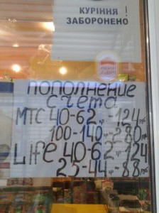 прайс 2