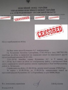 Документ