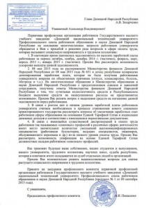 ДПИ