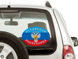 авто лнр