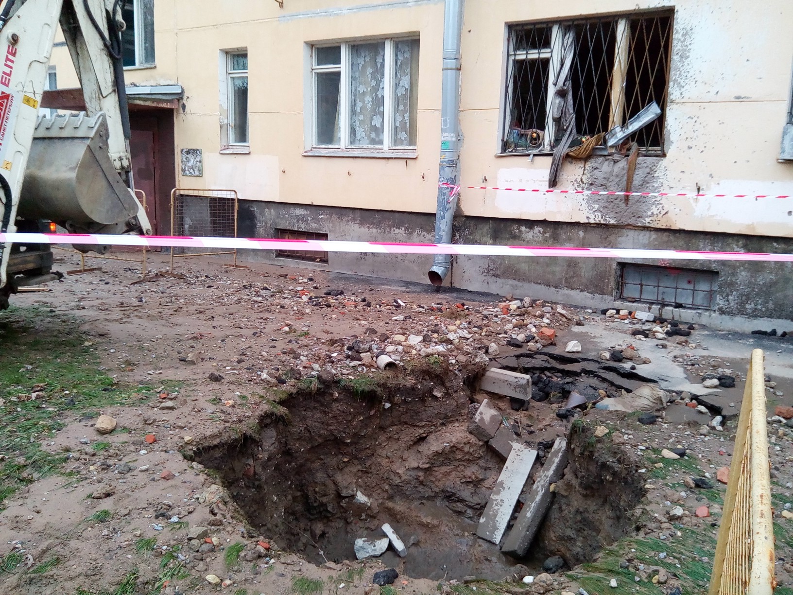 Трубы На Улице Фото