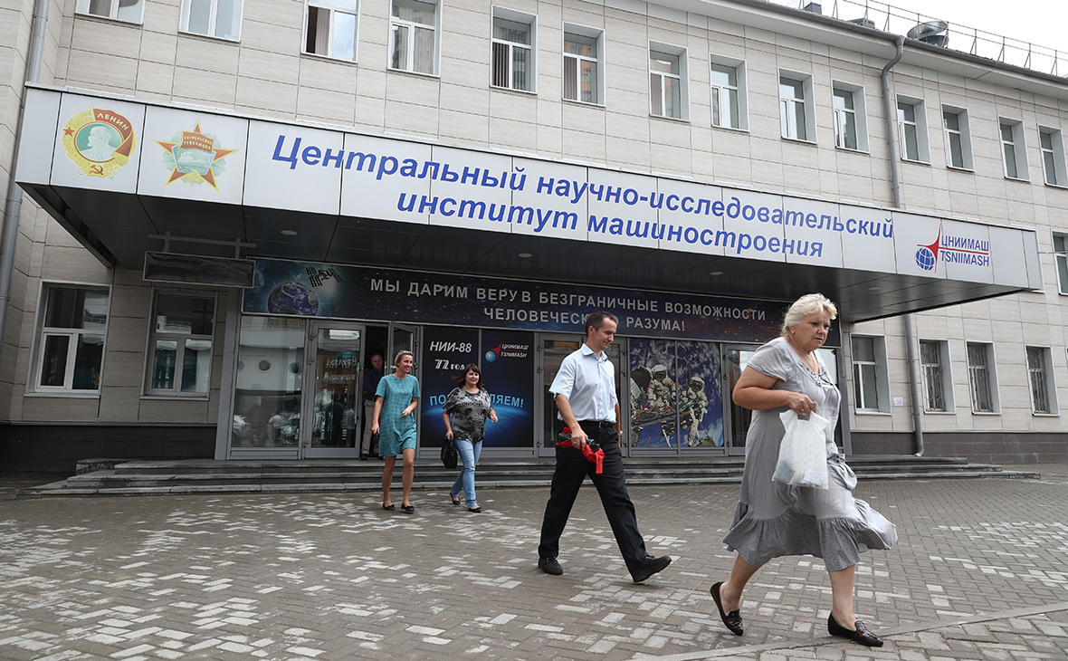 Цниимаш. Королев НИИ. Проходная ЦНИИМАШ Королев. Роскосмос Королев ЦНИИМАШ. Научно-исследовательский институт машиностроения.