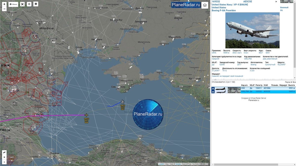 Беспилотник сша над черным морем. Самолеты разведчики над крымом. Самолеты разведчики над крымом. Над черным морем летают американские самолеты. Разведывательный самолет у берегов крыма.