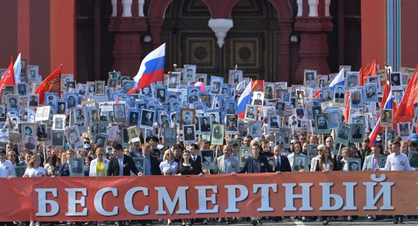 Подготовка к бессмертному полку