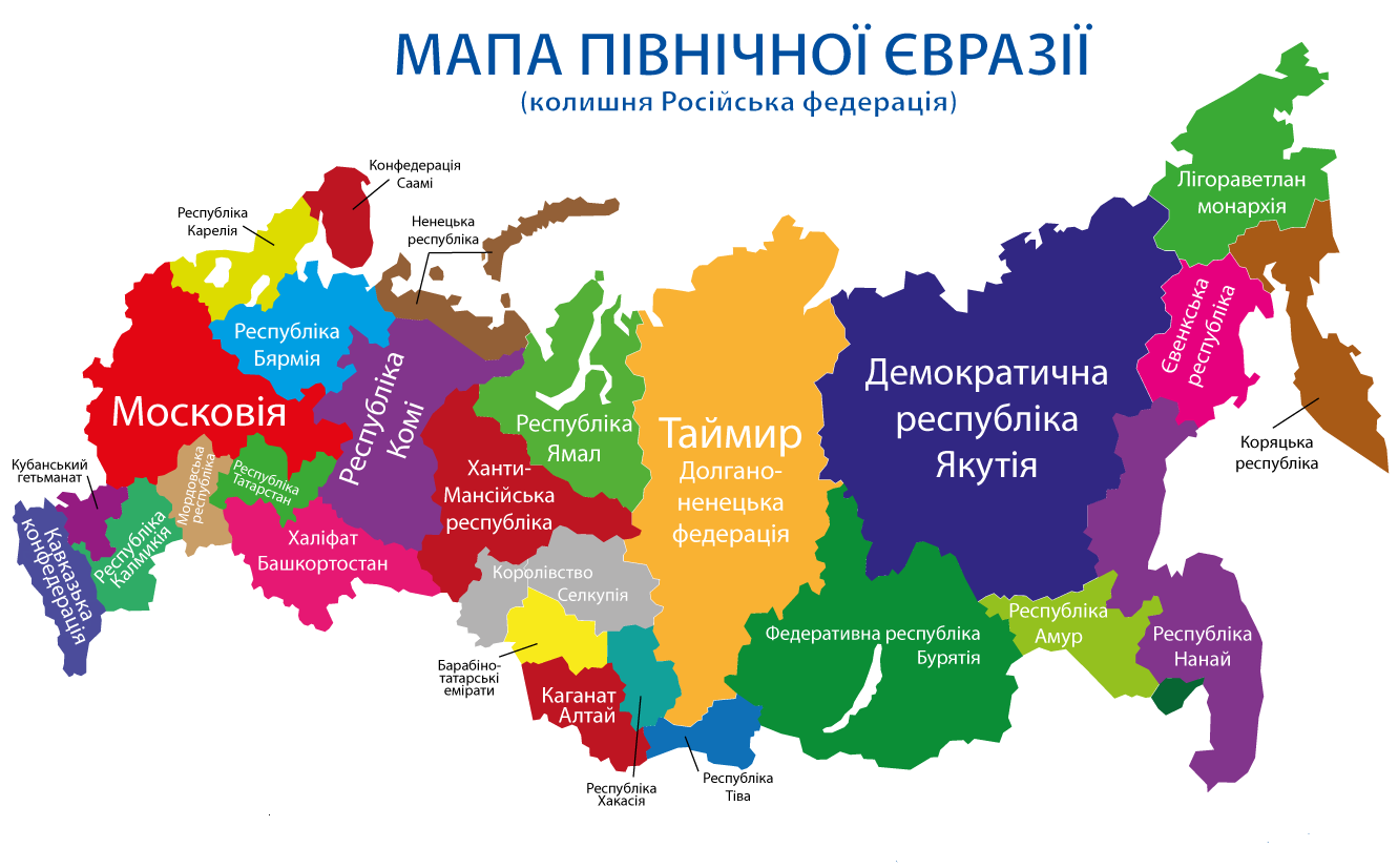 Проект россия платный rus map