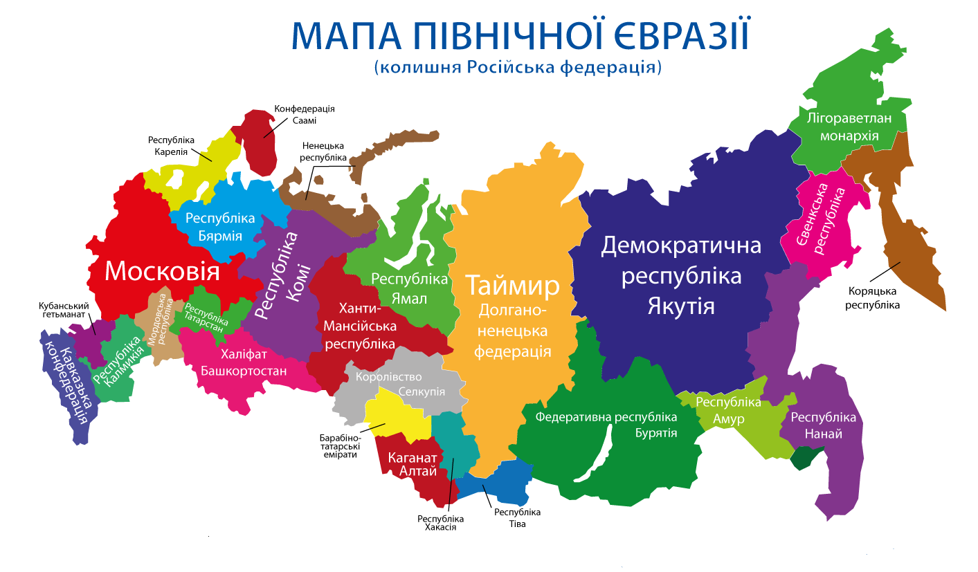 Сепаратистские тенденции в РФ: как эпидемия ведет к развалу страны