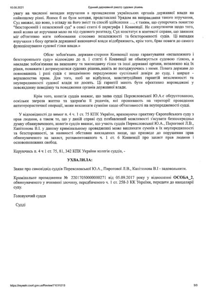 Паспорт РФ и недвижимость в Севастополе: что позволяет себе судья Донецкой области , фото-16
