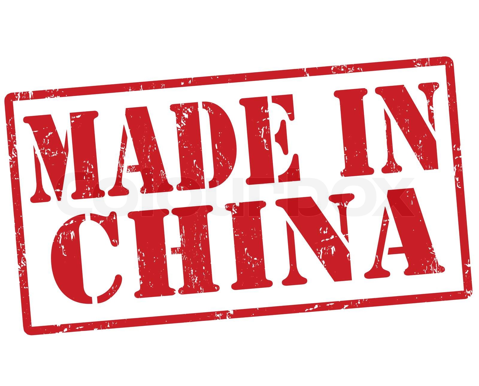 Made in china made in germany. Made in China. Made in China перевод. Made in China сделано случайно. Made in China stamp.